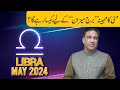 Libra may 2024  monthly horoscope  libra weekly horoscope astrology readings  haider jafri