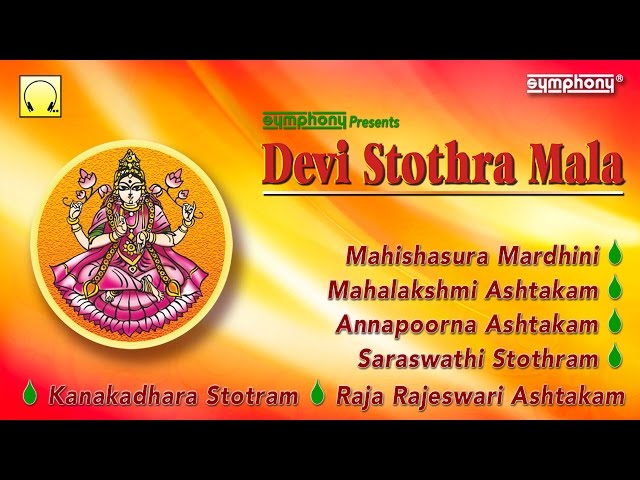 Devi Stotra Mala | Mahishasura Mardini | Devi Slokas class=