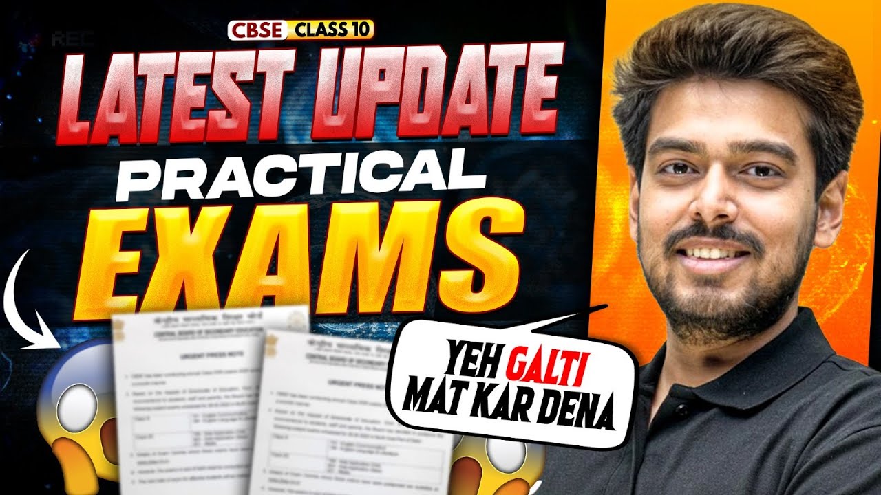 CBSE Class 10 Practical Exam 2026 | Latest Guidelines and Important Updates | CBSE latest Updates