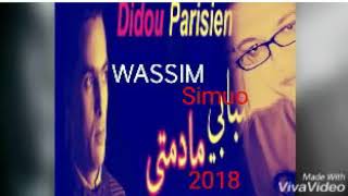 Didou Parisien  2o18 - Mazal Nebghik (Officiel Audio)avec wassim simuo