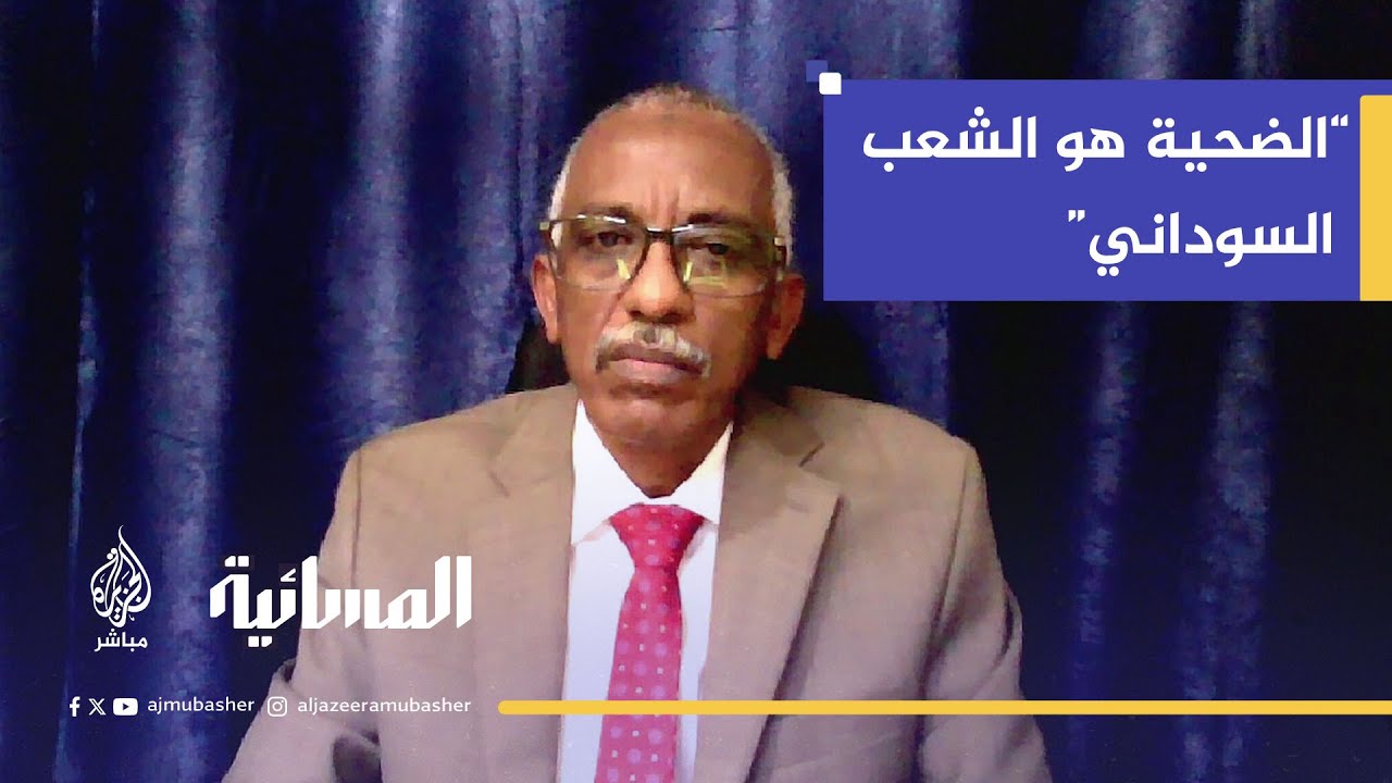 قيادي بحزب البعث العربي الاشتراكي: الحرب لا يمكن أن تأتي بكرامة للشعب السوداني