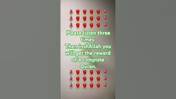 🌹সূরা আল ইখলাস,surah al ikhlas,سورة الإخلاص🌹 #surah_ikhlas