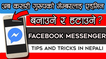 [NEPALI] HOW TO REMOVE AND MAKE ADMIN IN FACEBOOK MESSENGER GROUP CHAT।Doctorzenius।
