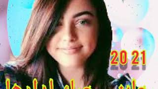          جابني حبك لدارها سمعها