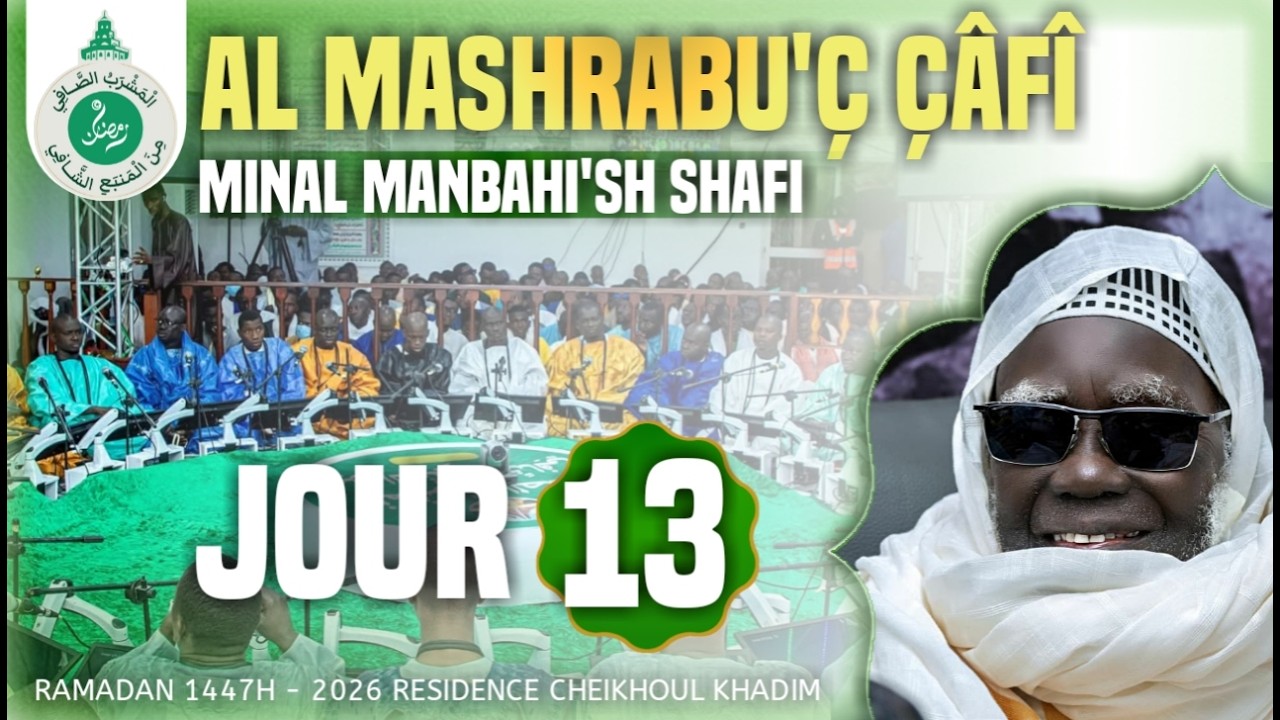 Al Mashrabu’ç-Çâfî – 13eme  Jour du Ramadan 1447H 🌙 | Résidence Cheikhoul Khadim - TOUBA