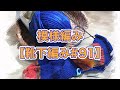 模様編み【靴下編み#91】