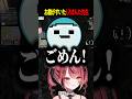 お腹がすいたしろまんた先生 #SURGETown #vtuber #shorts #切り抜き #gta5