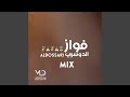 ياحمامه غريبه ياحمامه غريبه