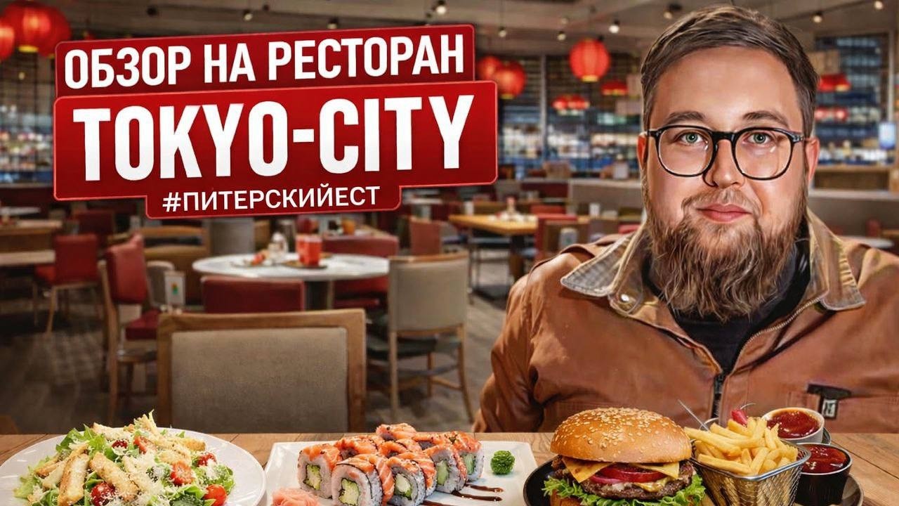 Всё по 333р. | Изжога от Том Ям |  Позорная пицца | Куда пойти туристу?