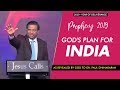 Prophecy 2019 | God's Plan For India | Year of Deliverance | Dr. Paul Dhinakaran
