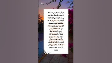 أذكار الصباح و المساء / تاج الذكر     #القرآن_الكريم #اكسبلور ##ياسين_العمري  #اذكار_الصباح