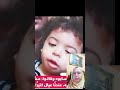 اتمنى الفيديو ده يكون مش حقيقي الولد ده أهله رموه في الشارع وقالوا مش عايزينه A Child Left In 