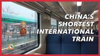 China's Shortest International Train