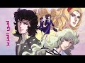 شارة مقدمة أنيمي أخي الصغير ألحان عامر ماضي وغناء عايدة الأمريكاني 1980 
