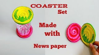 How to make news paper Coaster set