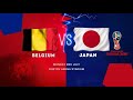 ملخص مبارة بلجيكا اليابان كاس العالم 3 2 كاس العالم2018 ريمونتادا تاريخية تعليق انكليزي