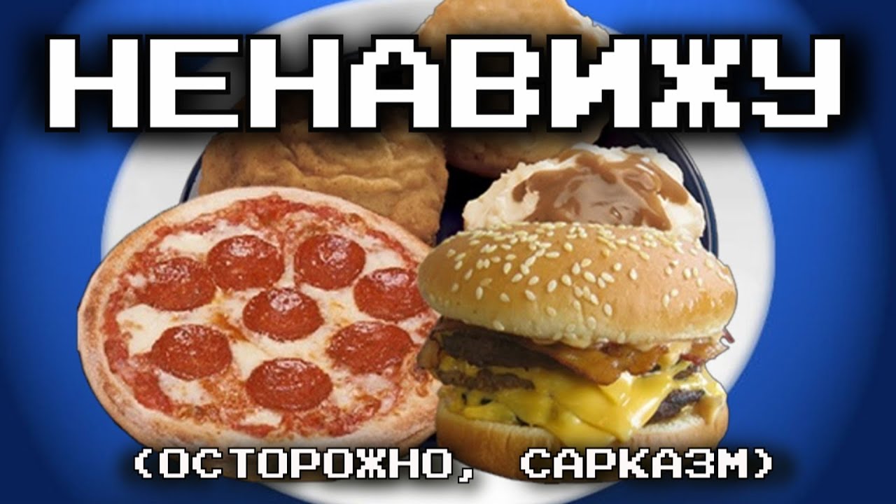 Ненавижу свою машину Ненавижу свою машину