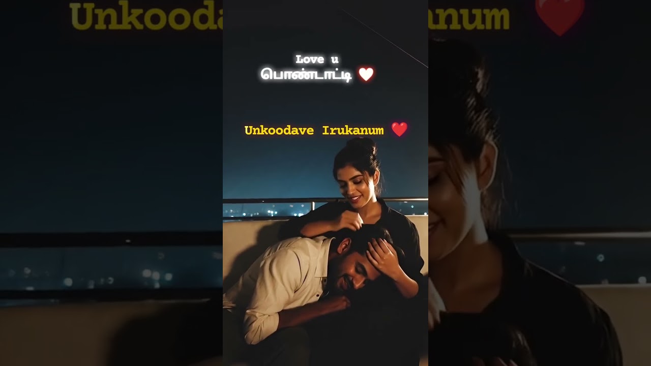 My Life, My Everything ❤️ | Tamil Romantic WhatsApp Status