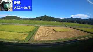 【鉄道車窓】 京都丹後鉄道宮福線 113系普通 08 ［大江→公庄］　Train Window View  - Kyoto Tango Railway -