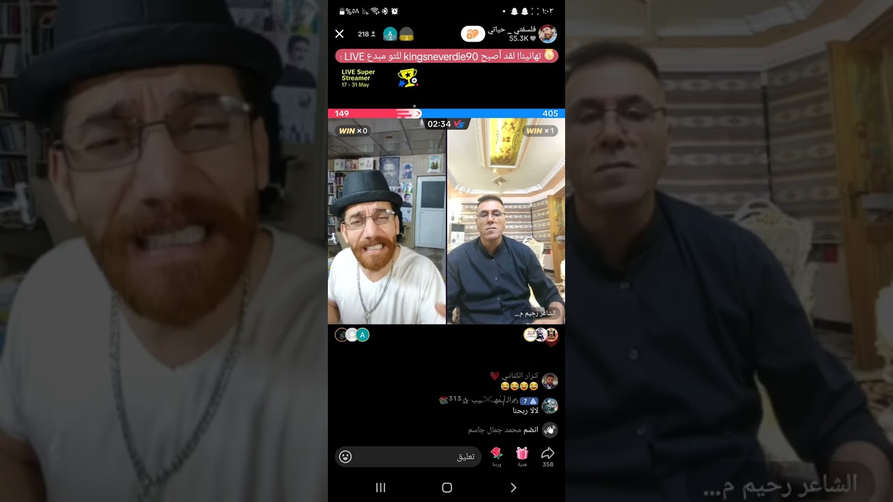 بث فلسفتي والشاعر رحيم مطشر /كمل للخير تموت ضحك 😂