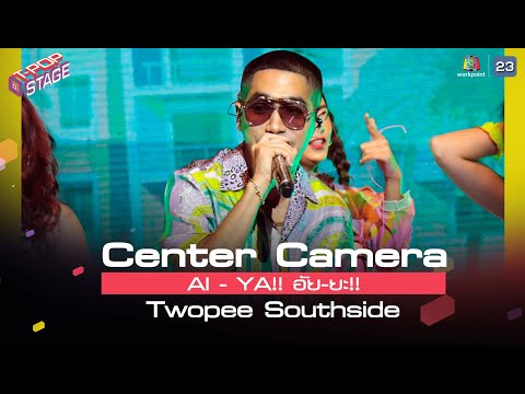 [Center Camera] AI - YA!! อัย-ยะ!! - Twopee Southside | T-POP STAGE 29.03.2021