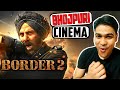 Border 2 Teaser REVIEW| Border 2(Teaser) Review| Border 2 Teaser| Sunny Deol| Varun Dhawan