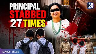 Principal Stabbed 27 Times: How Two Class 10 Students Were Caught | Deaf News