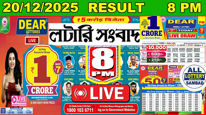 Dear Lucky Evening 8 PM Lottery Live Result | Lottery Sambad Live 20/12/2025 Nagaland Lottery Live