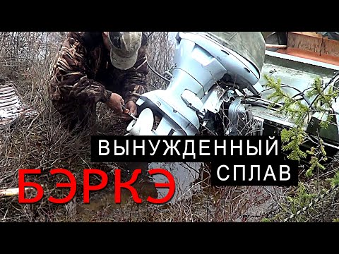 FORCED ALLOY. Repairing a motor gearbox with a tin can in the field.