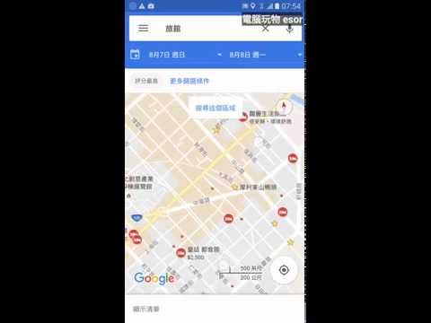 如何善用 Google 地圖全新「鬧區熱點」規劃小旅行？