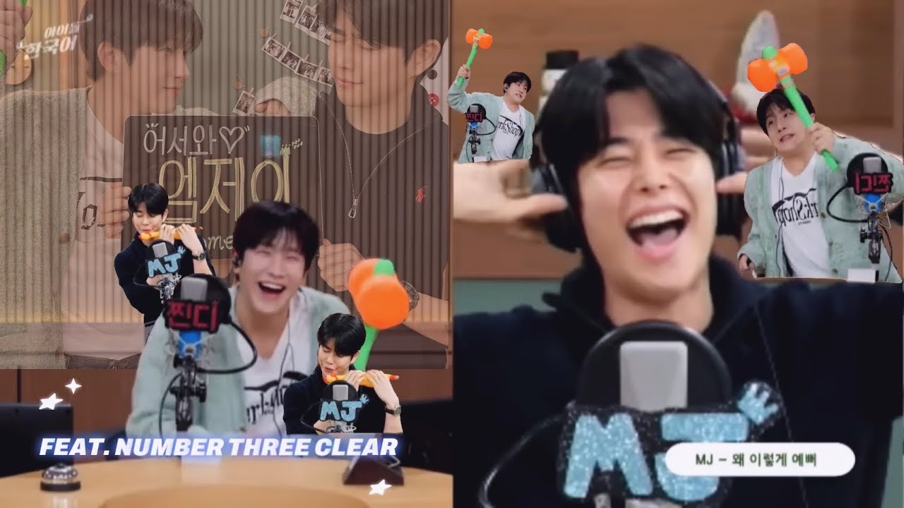 おんあずの新年わちゃわちゃラジオ(feat. Number Three Clear)