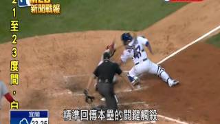 20151014MLB單場3轟淘汰紅雀 小熊晉級國聯冠軍戰