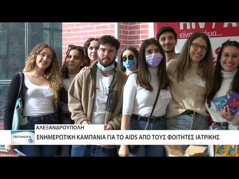 Ενημέρωση πολιτών για