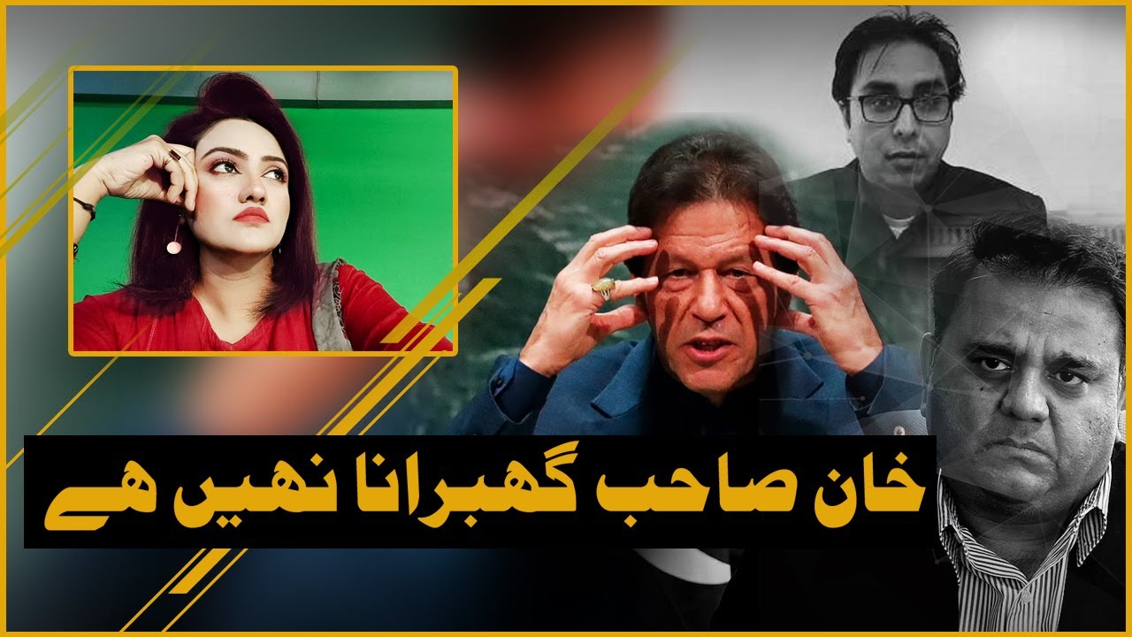 Sindh House per hamla 