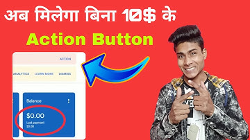 How To Get Adsense Action Button Without 10$ Dollar | Adsense Verification In Hindi 2020