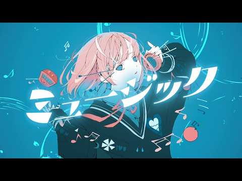 【ニコカラOn Vocal】ミュージック/MIMI±０【最新曲】