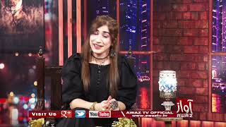 A2Z | 23 01 2022 | Zoya Soomro | Allah Bux | Manzoor Brohi | Sher Khan | By Awaz Tv