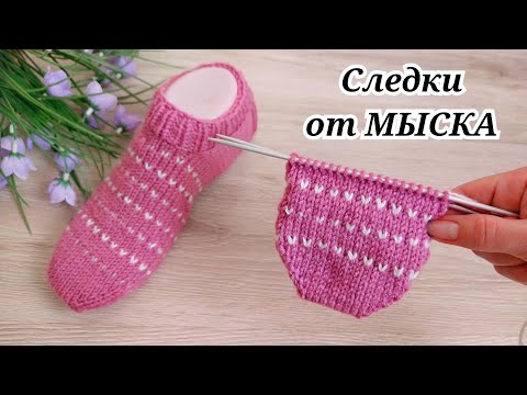 Как связать мысок тапочка крючком