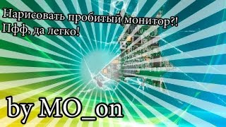 Разбитый фон Windows.Разбитый монитор screenshot 3