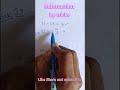किसी संख्या में मिश्र भिन्न को बाकी करने की धांसू ट्रिक l #maths #sscresoning #mathstricks