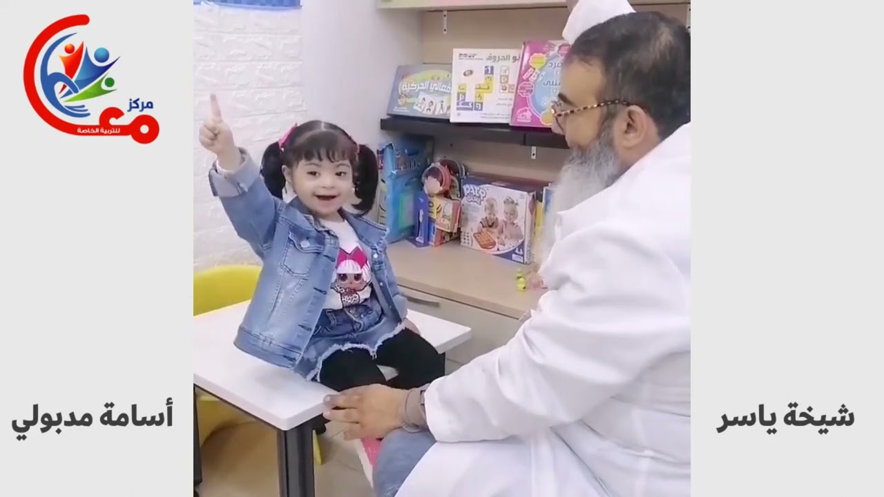 تدريبات هامة جداً للتخاطب مع#أسامة_مدبولي