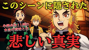 鬼滅の刃アニメ無限列車フル 鬼滅の刃アニメ無限列車フル