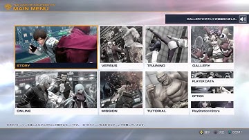 KOF XIV - Hidden command