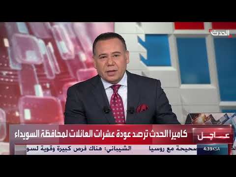 تدخل ريف السويداء وتوثيق إخراج المدنيين الراغبين بالمغادرة
