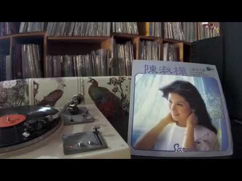 陳淑樺 Sarah Chen -- a1 海洋之歌