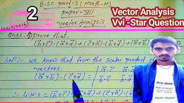 Vector Analysis || PYQ Vii-Question || B.Sc part - 3 ,third year / Lecture - 2