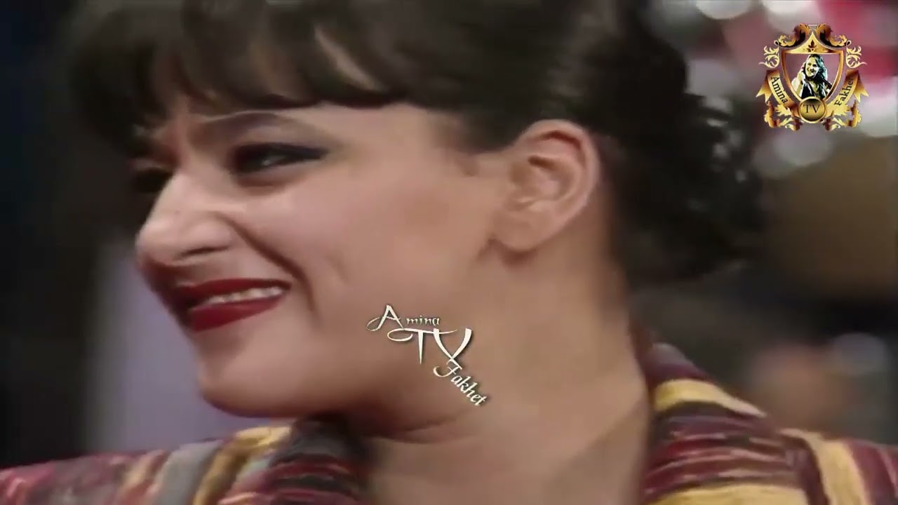 أمينة فاخت : زعمة النار تطفاشي + المقياس ـ حفل الانتخابات 1996