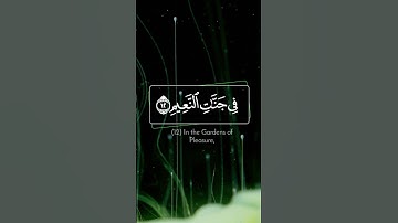#شريف_مصطفى || تلاوة تأسر القلوب🤍  ‏﴿وَالسَّابِقُونَ السَّابِقُونَ﴾