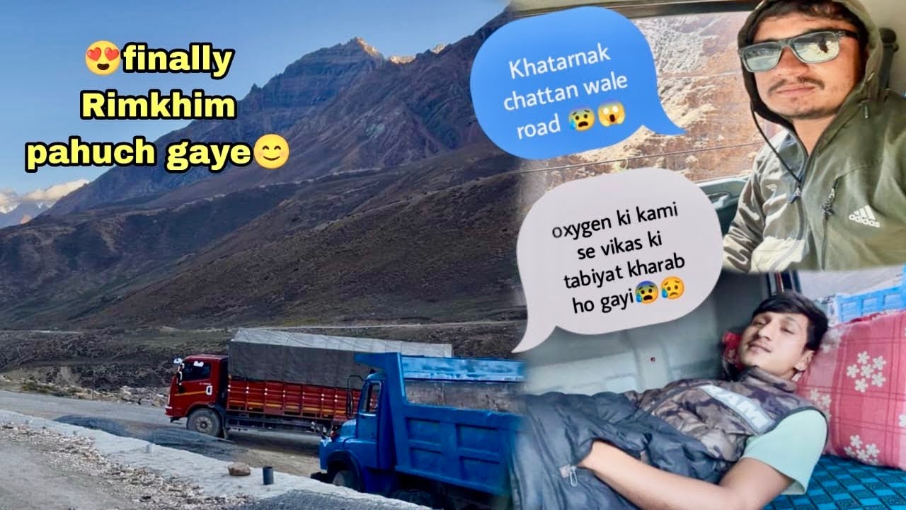 😍Finally Rimkhim Pahuch gya Mai✅!! 😰Oxygen ki kami se tabiyat kharab ho gayi😢￼