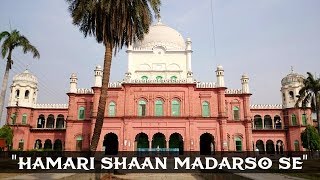 Nazam 'Basti ki raunak Masjid aur Shaan Madarso say' Bazme Masarrat, Must Listen